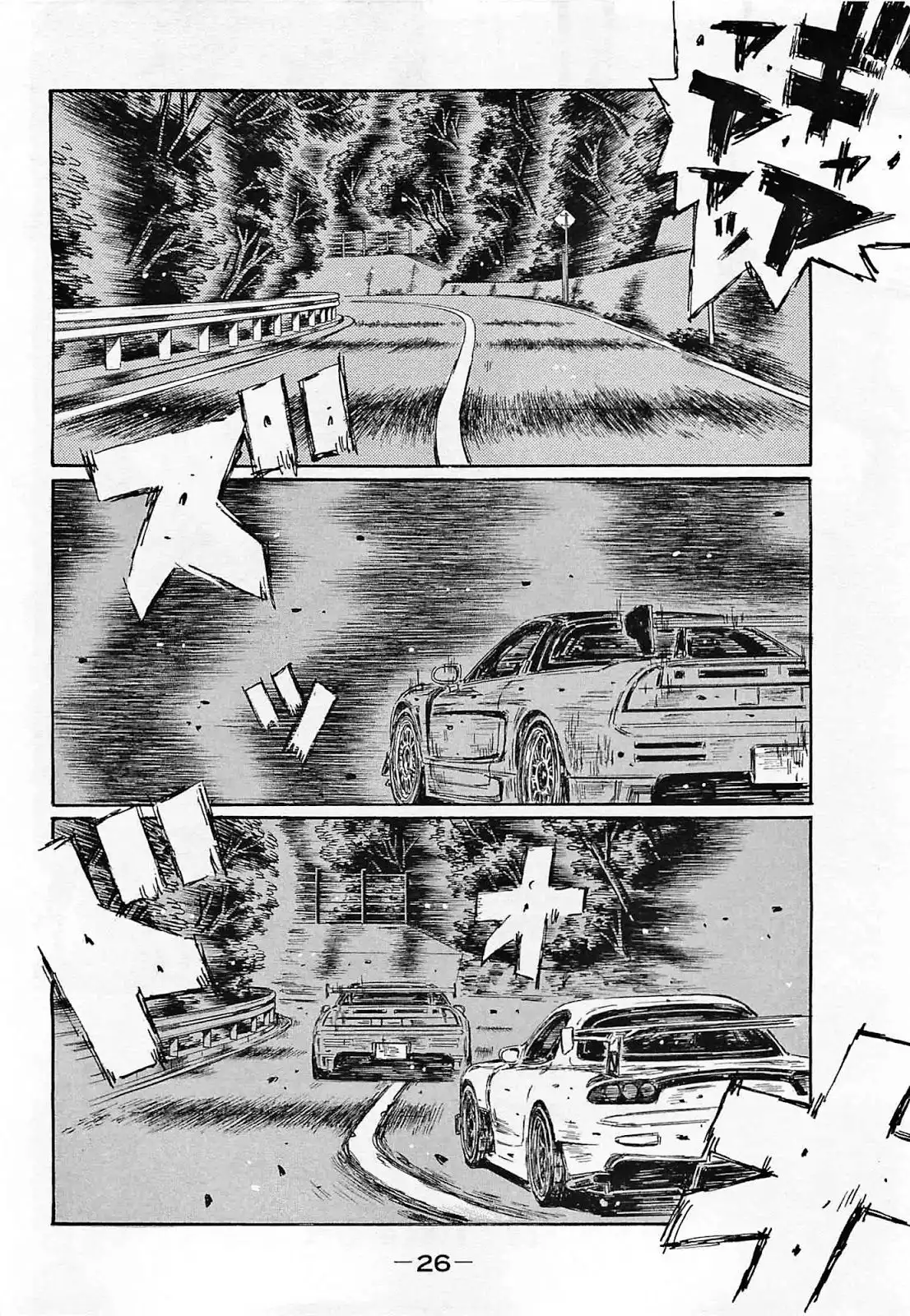 Initial D Chapter 633 4